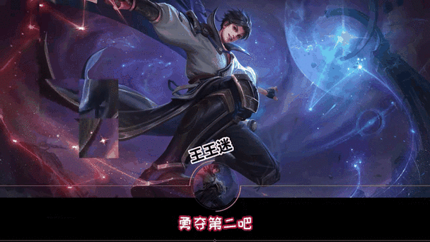 王者语音说话显示不出来截图2