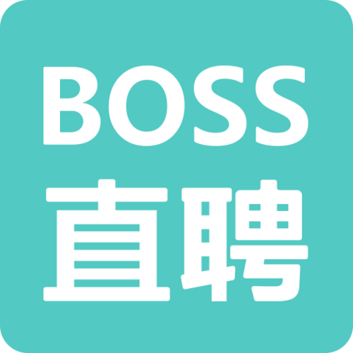 boss直聘官网app