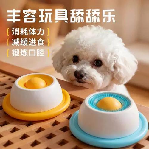 宠物丰容