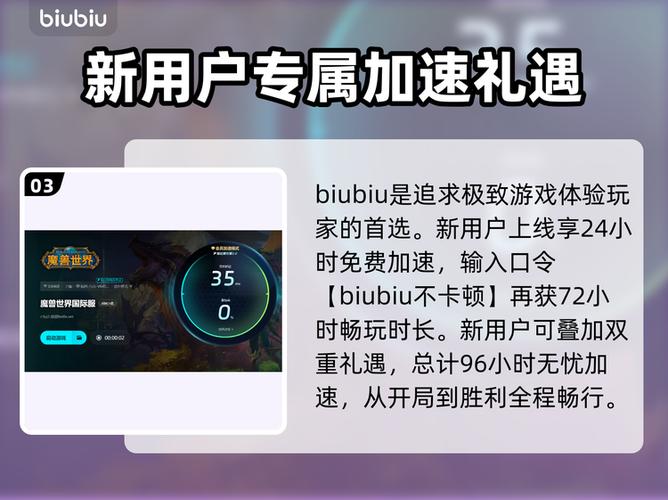 魔兽rpg闪退