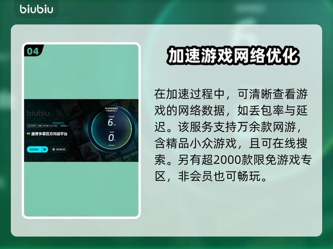魔兽rpg闪退截图3