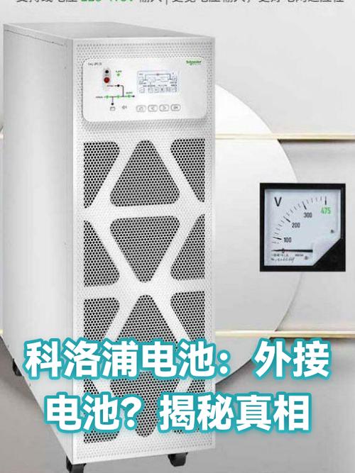 外接电池不优先消耗怎么回事