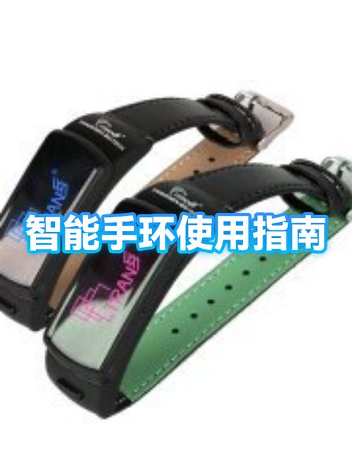 目前最好的智能手环排行榜