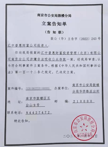 3000可以立案吗