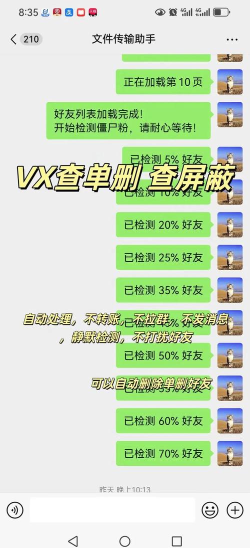 发一条朋友圈屏蔽某人对方能看见吗