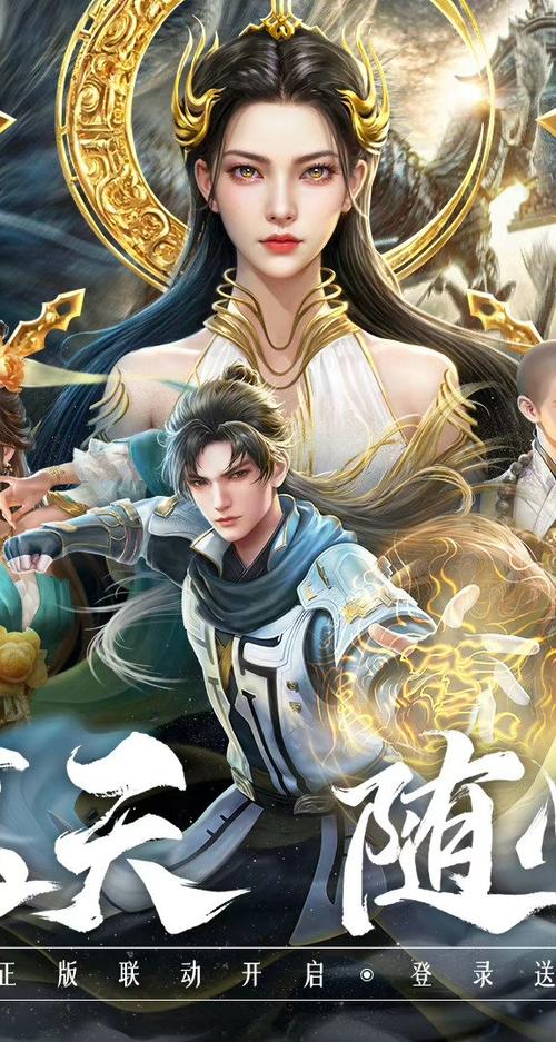 遮天三部曲的主要人物
