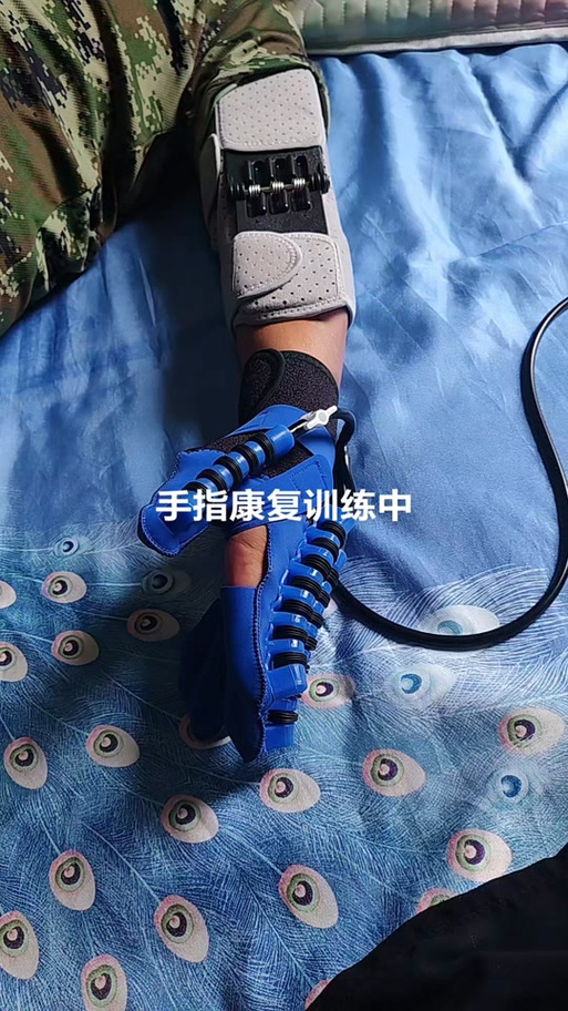 手指恢复训练