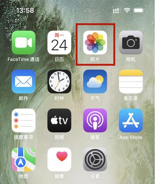 iphone照片镜像翻转怎么弄