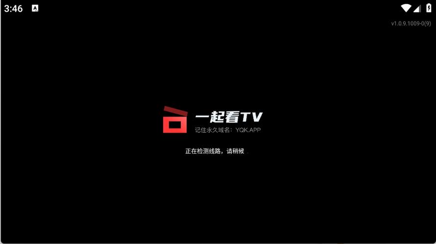 看电视连续剧下载什么软件最好