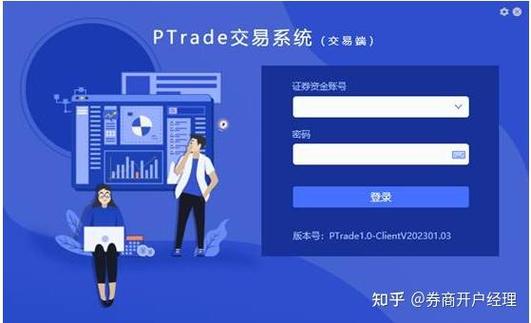 方正证券官网网站