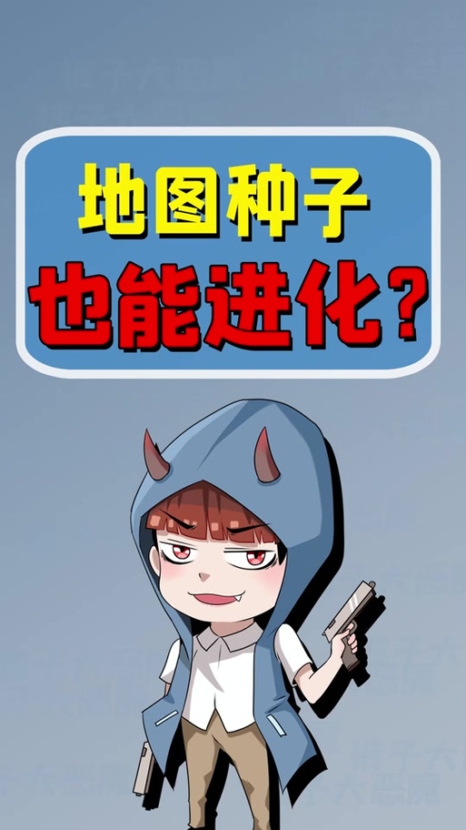 我的世界找末地城的指令