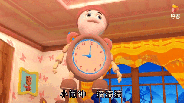 闹钟_____地响填词语截图2