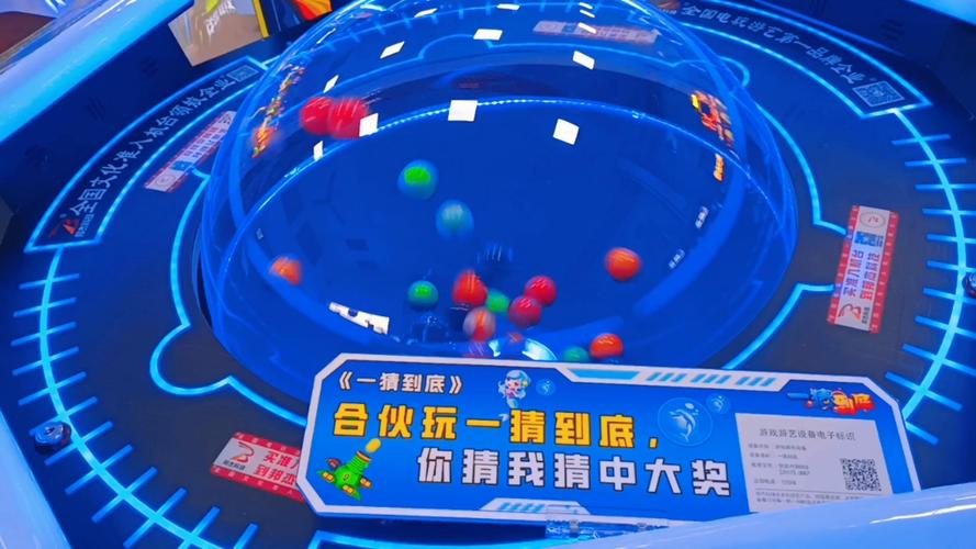 一猜到底游戏