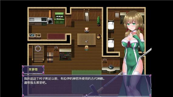永生之物安卓版 v1.0 介绍截图1