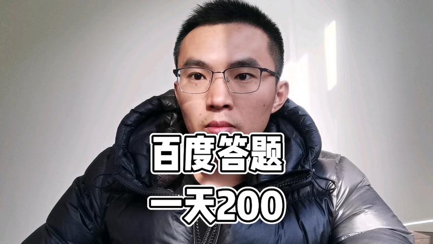 百度答题app官方下载
