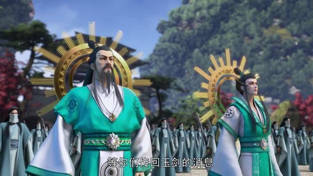星辰变超前点映在线观看