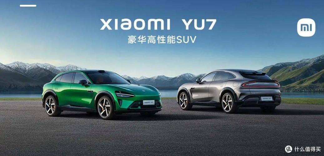 小米u7汽车报价
