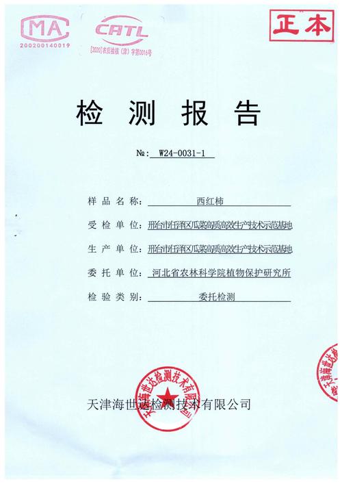 兴安盟定期报告系统低保认证