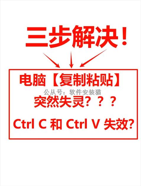 计算机失灵了怎么办