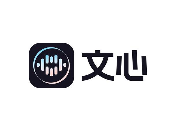 《文心》简介