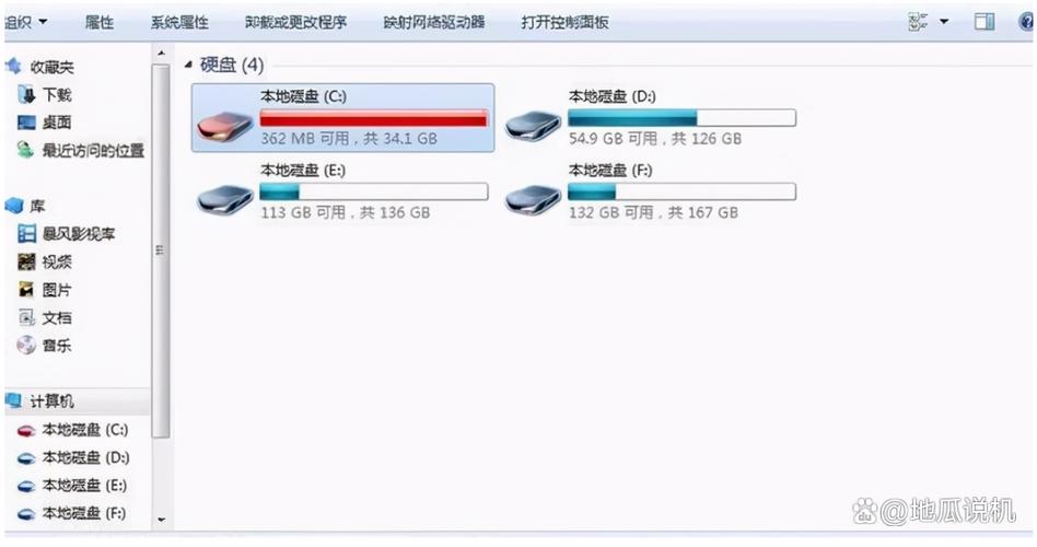 c盘扩容软件 c盘扩容软件