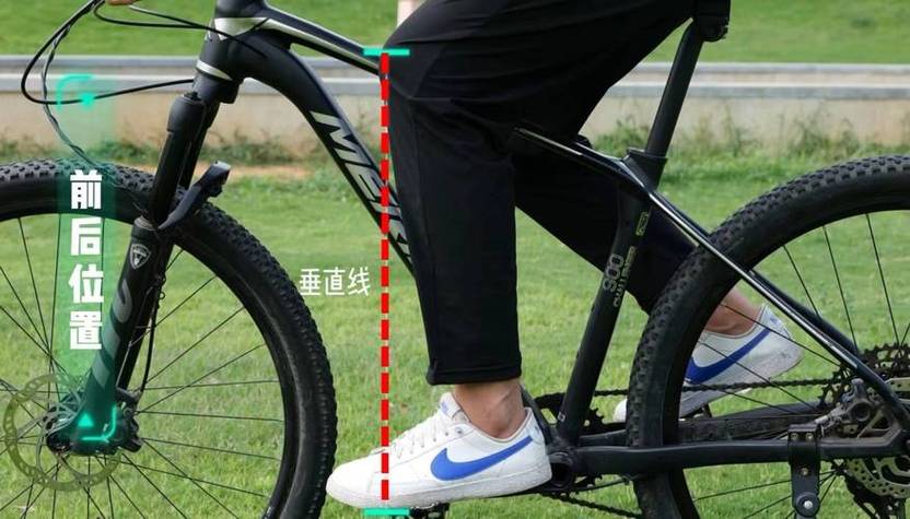 山地车车座角度倾斜多少合适