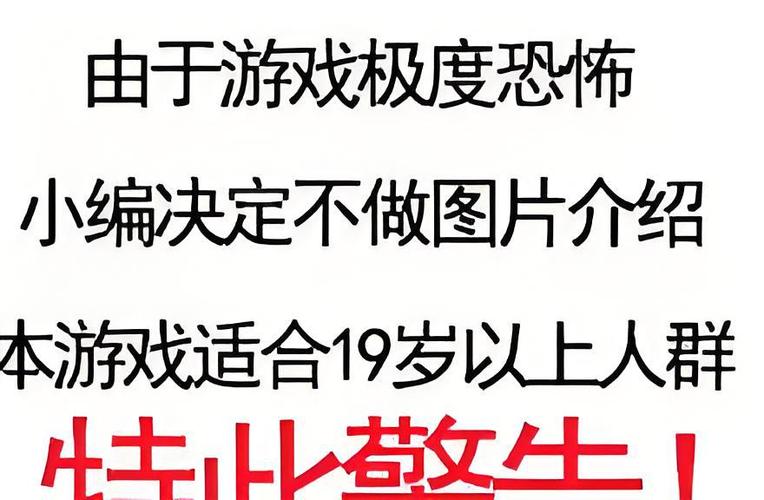 地下城噩梦最新版下载