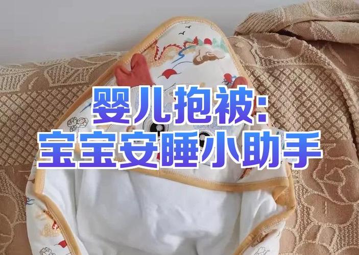 宝宝睡前睡半小时会突然大哭图标