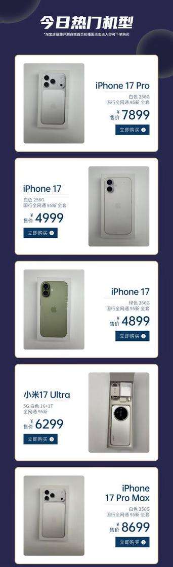 趣评测商城靠谱吗 趣评测商城靠谱吗