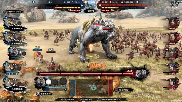 三国群英传8破解单机版亮点