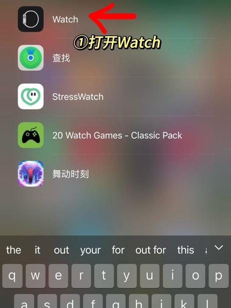 苹果手表一直取消配对