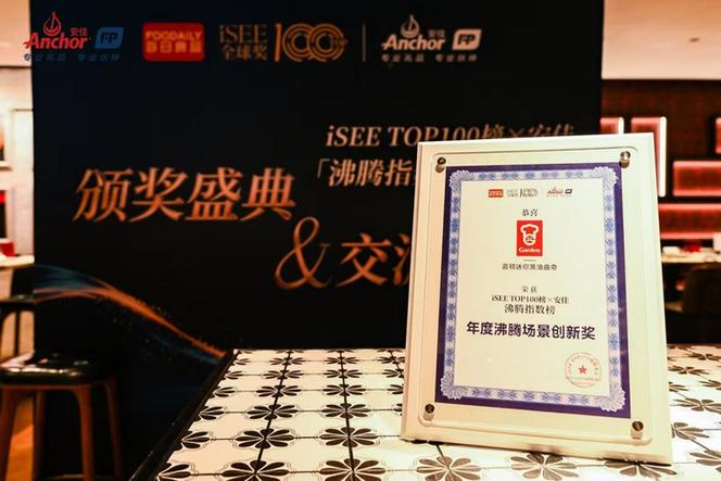 isee奖含金量高吗截图3