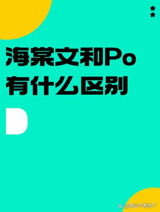 从哪里看海棠文