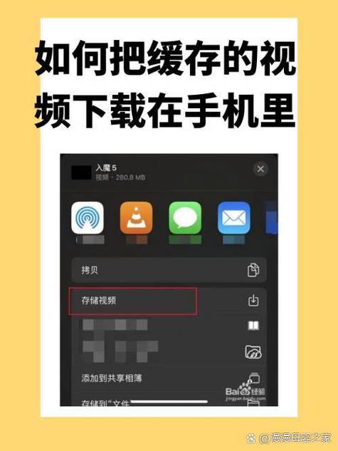 如何找回腾讯删除的缓存视频