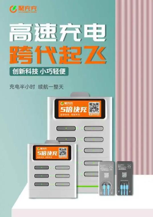 手机时而能充电时而不能