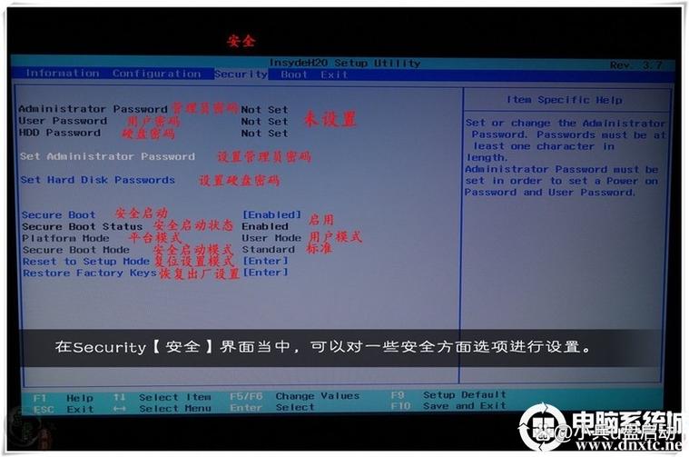 联想笔记本 bios