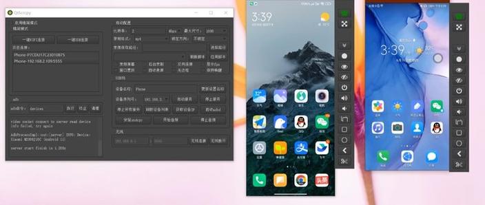 scrcpy下载官网