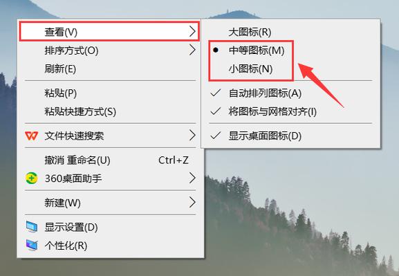 电脑屏幕图标太大要怎么恢复正常屏