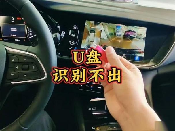u盘插上音响没反应