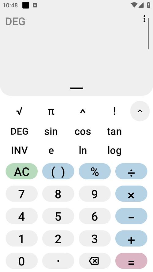 免费计算器app