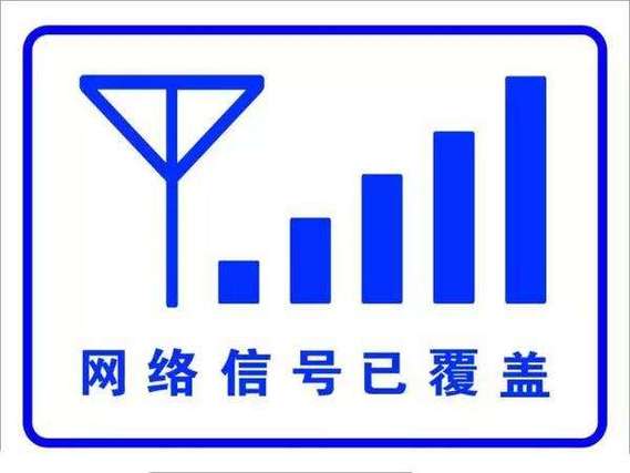 signal中文是什么