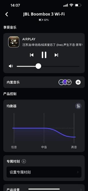 战神3音乐图片