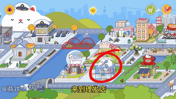米加小镇公司在哪