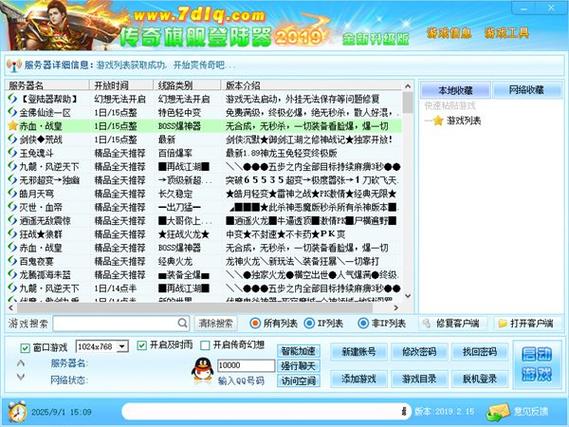 和游咔齐名的四大软件