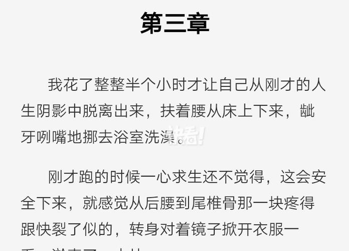 耽美小说千千小说网 耽美小说千千小说网