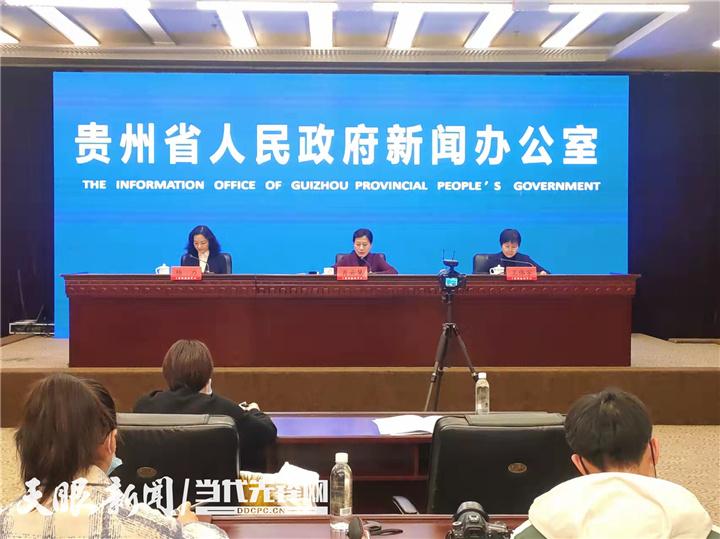 贵州省统计局