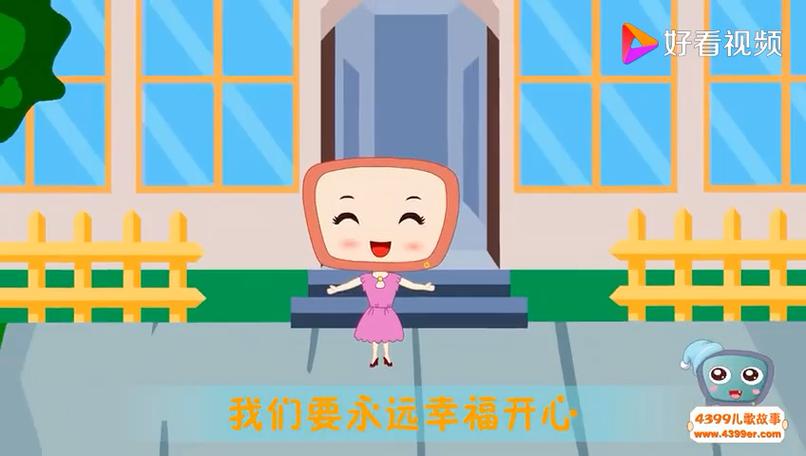 你是太阳我是星星早 你是太阳我是星星早