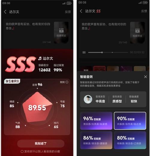 全民k歌升级最新版本怎么升级呀