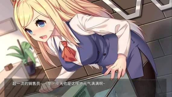 奈的调整教育日记 奈的调整教育日记
