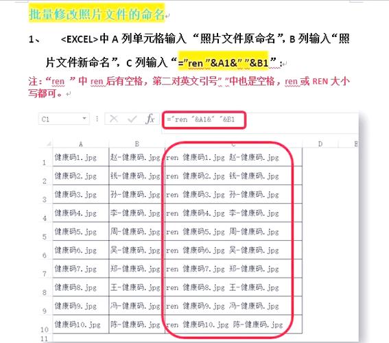照片怎么命名发给别人
